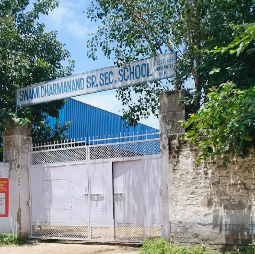 Swami Dharmanand Senior Secondary School school campus photo