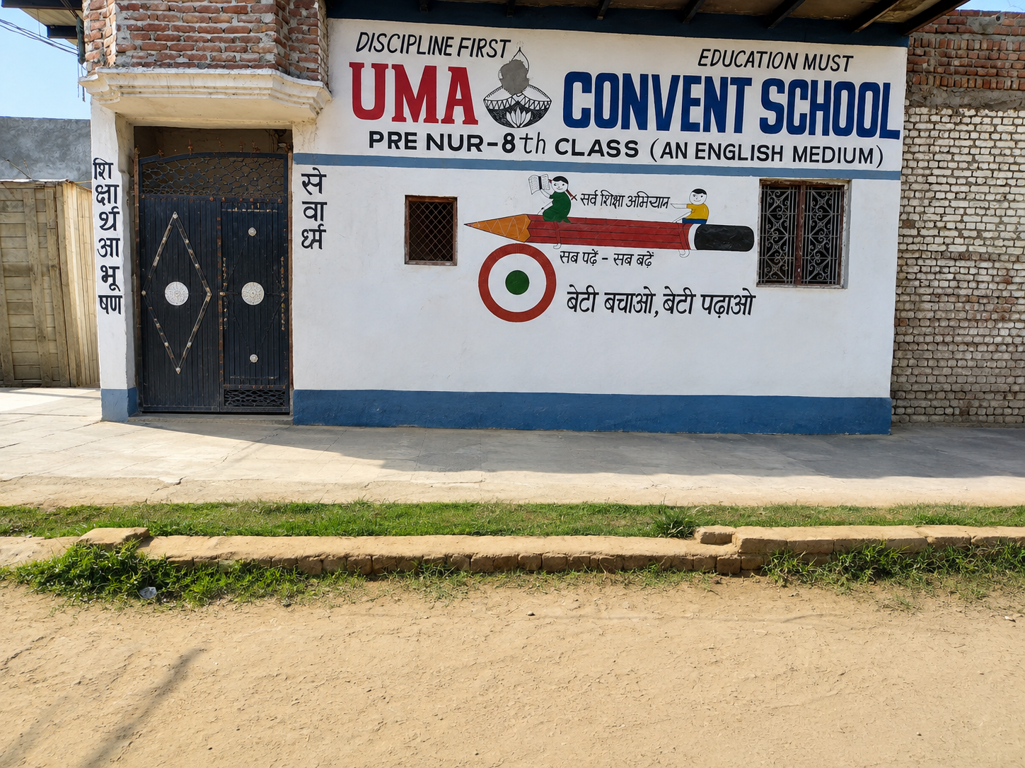 UmaDeep Convent School