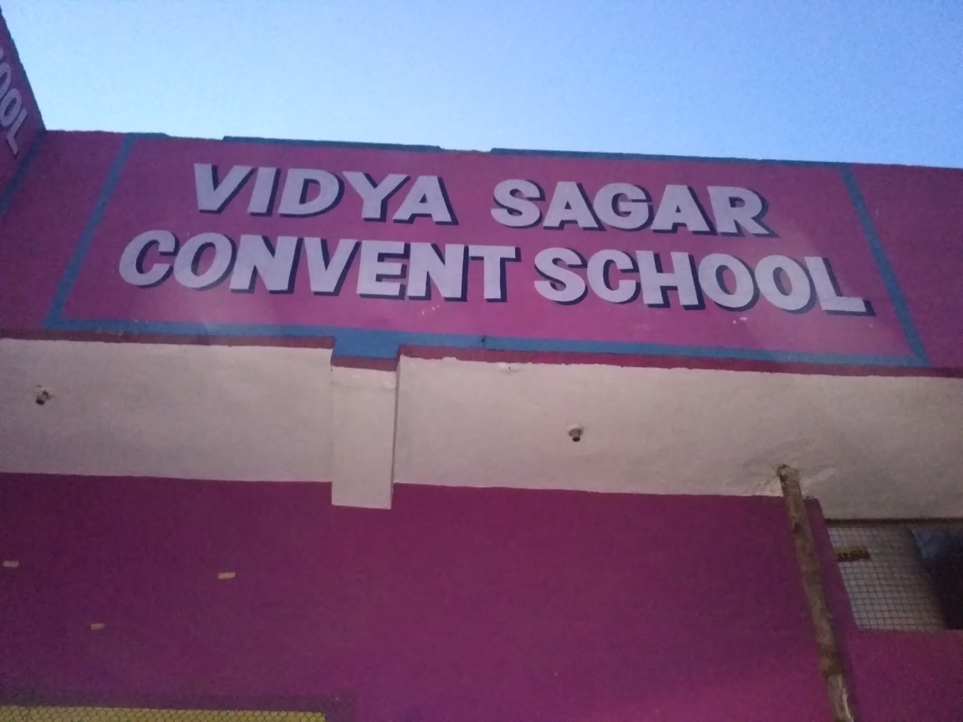 Vidyasagar High School school campus photo