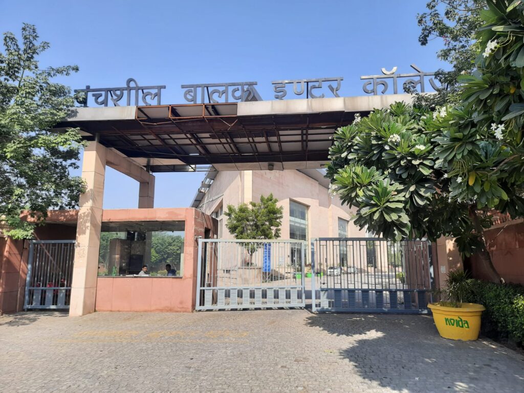 Panchsheel Balak Inter College school campus photo