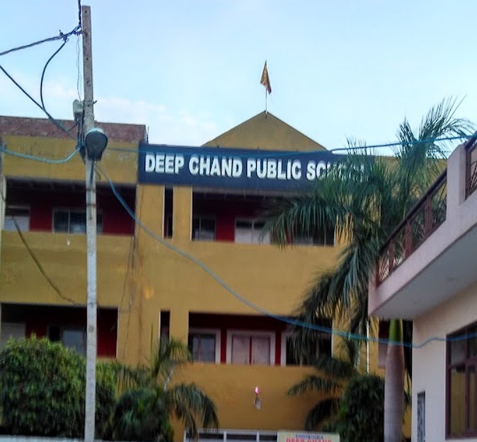 Shree Deep Chand Public School 1