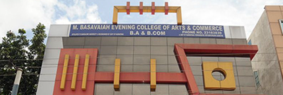 M. Basavaiah PU College of Science And Commerce — Bangalore campus