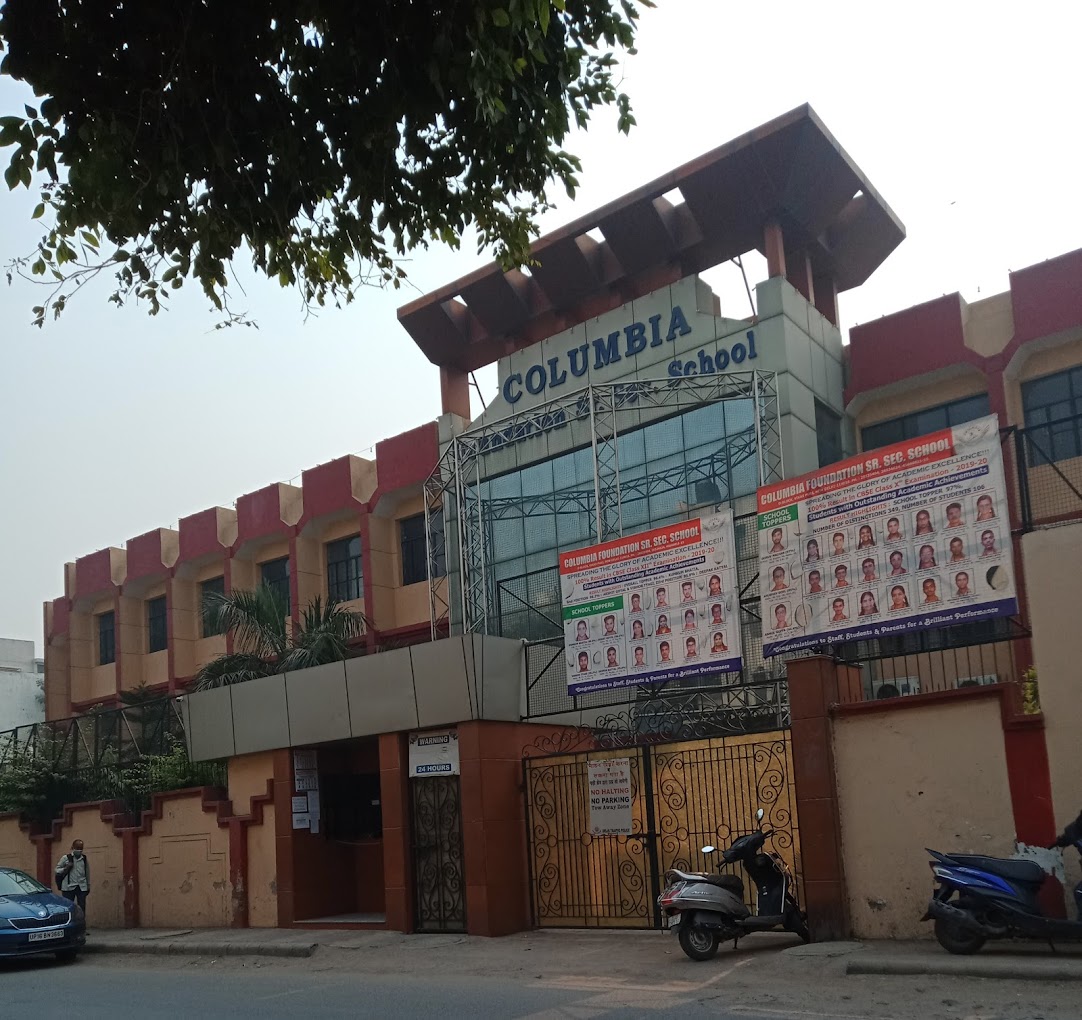 Columbia Foundation Senior Secondary School school campus photo