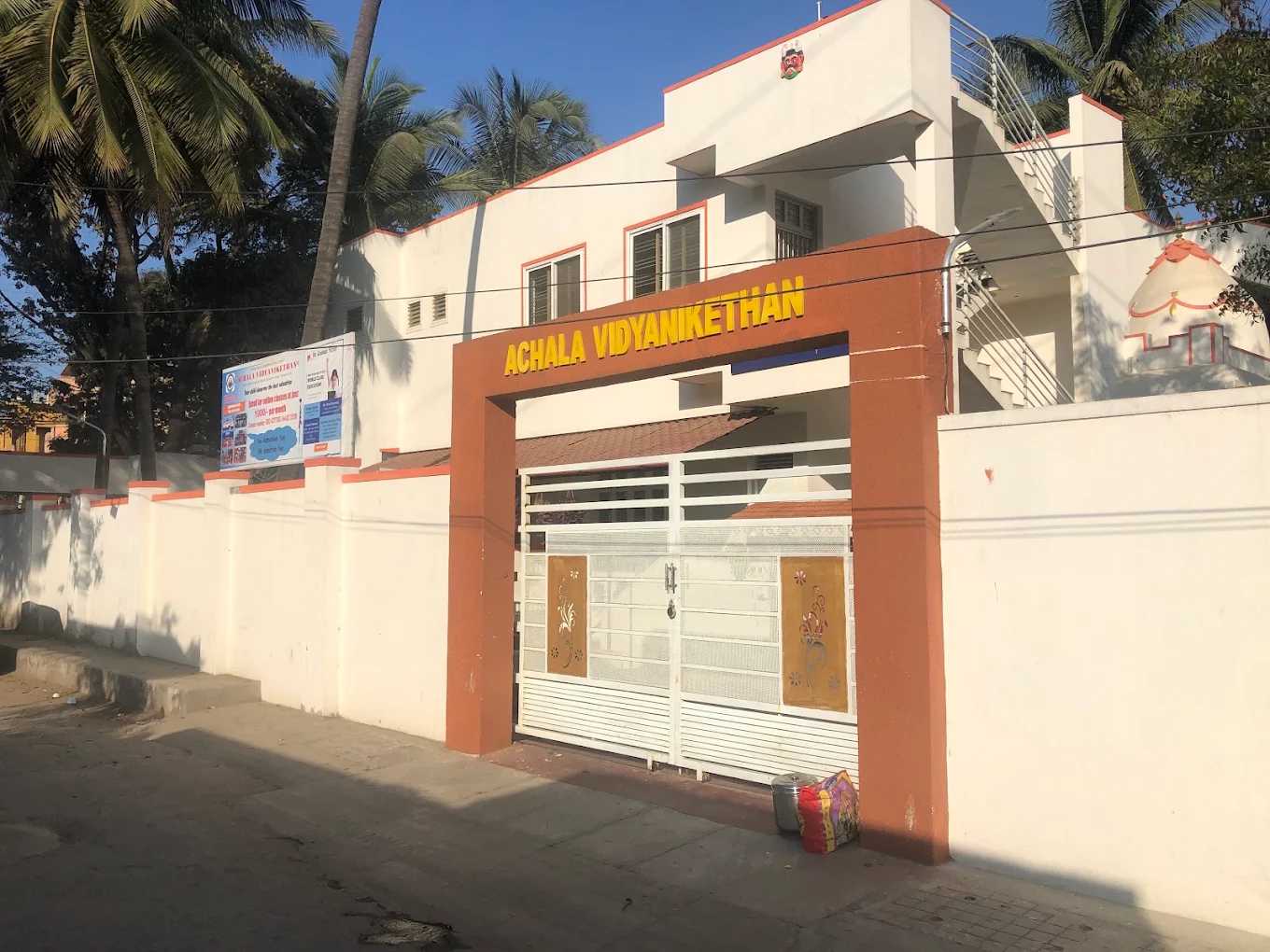 Achala Vidya Nikethan