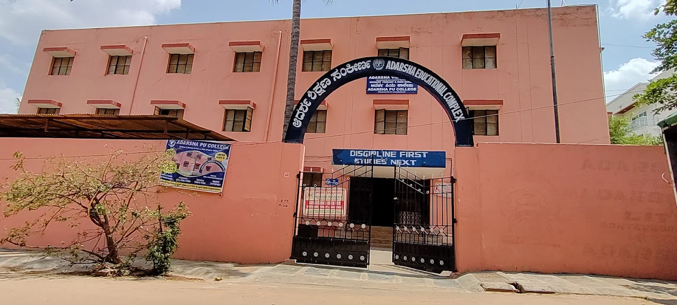Adarsha PU College