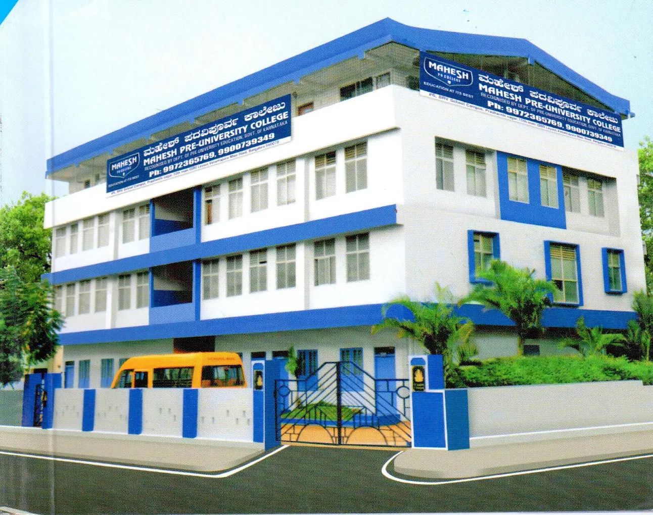 Mahesh PU College