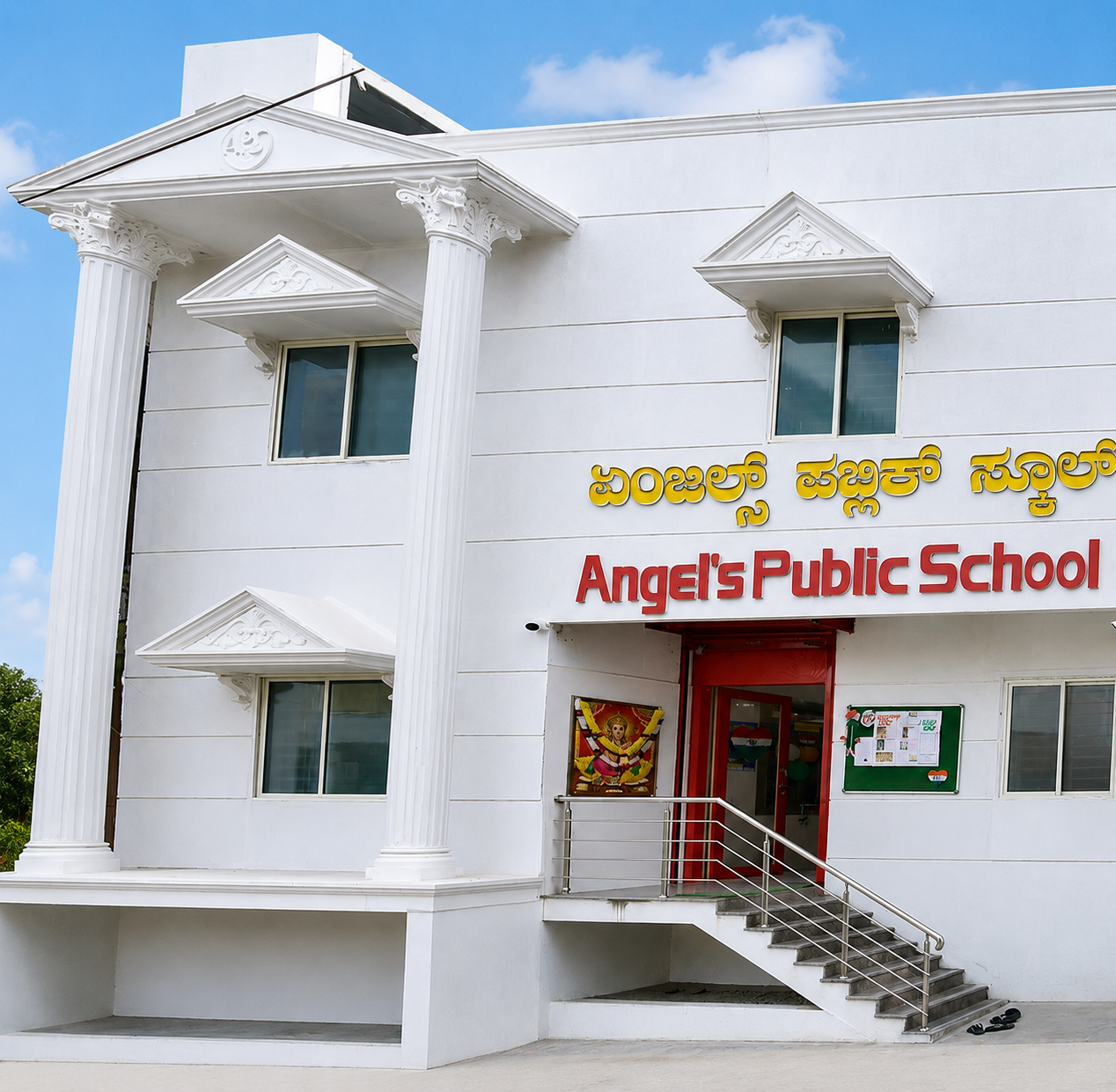 Angel Public School