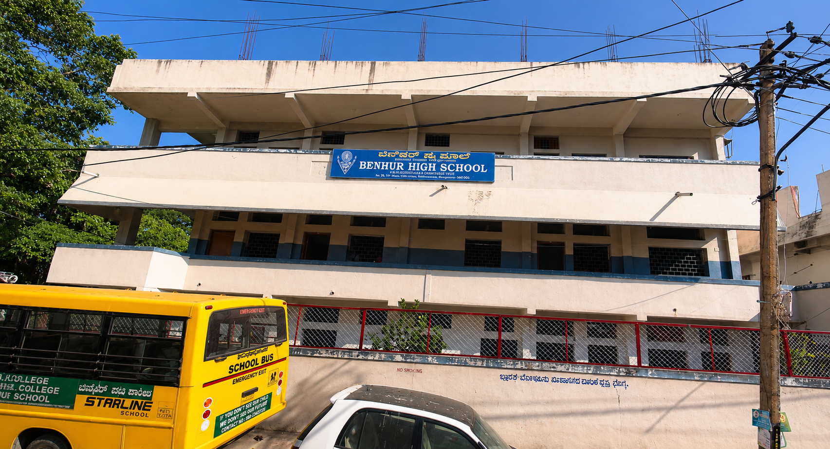 Benhur Primary And High School