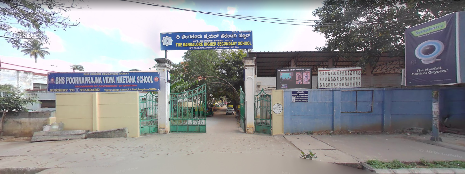 BHS Poorna Prajna Vidyaniketana School