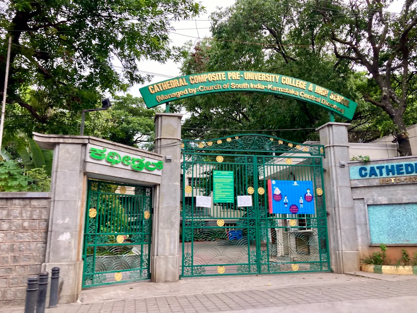 Cathedral Composite PU College And High School