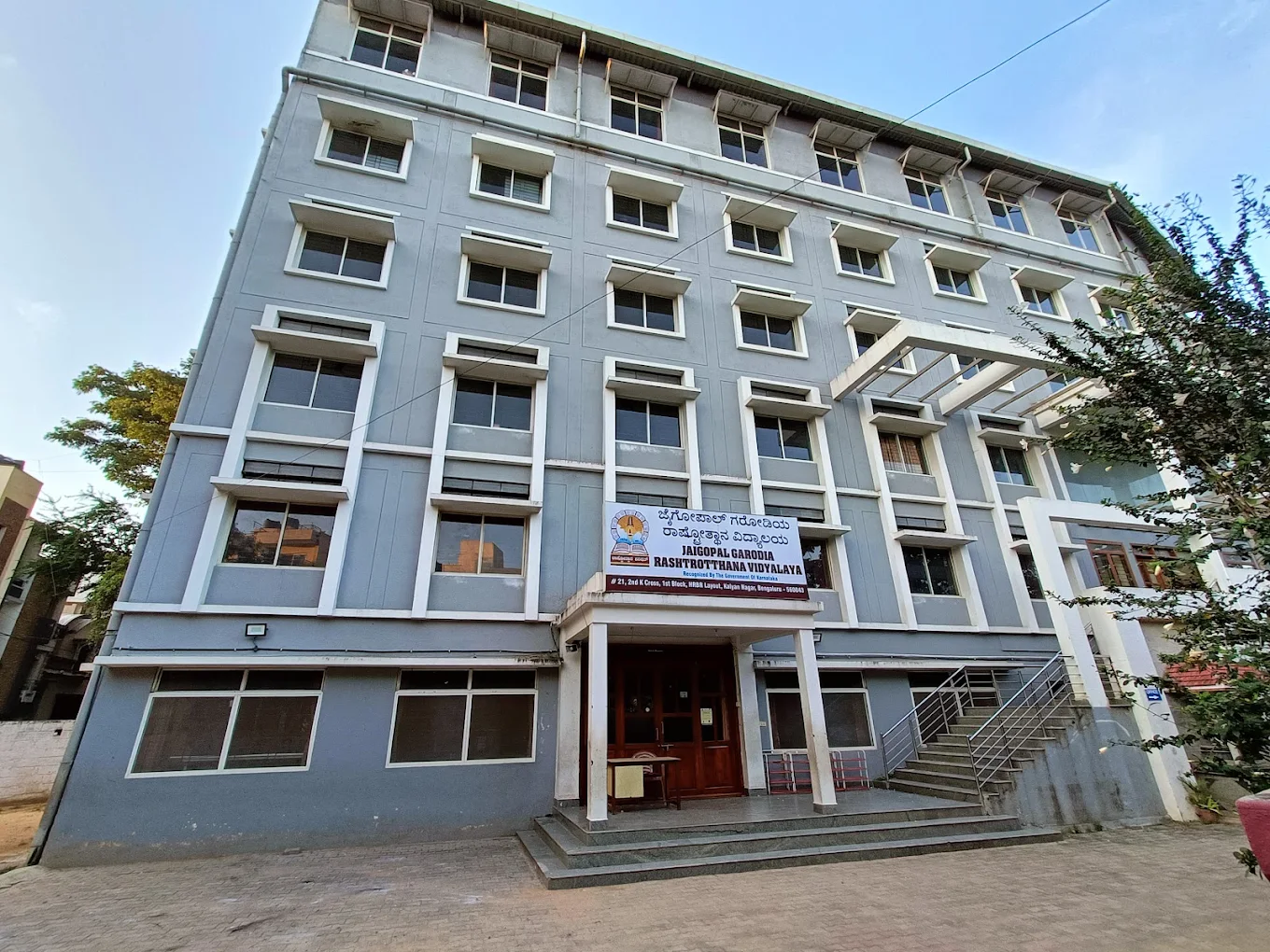 Jaigopal Garodia Rashtrotthana Vidyalaya