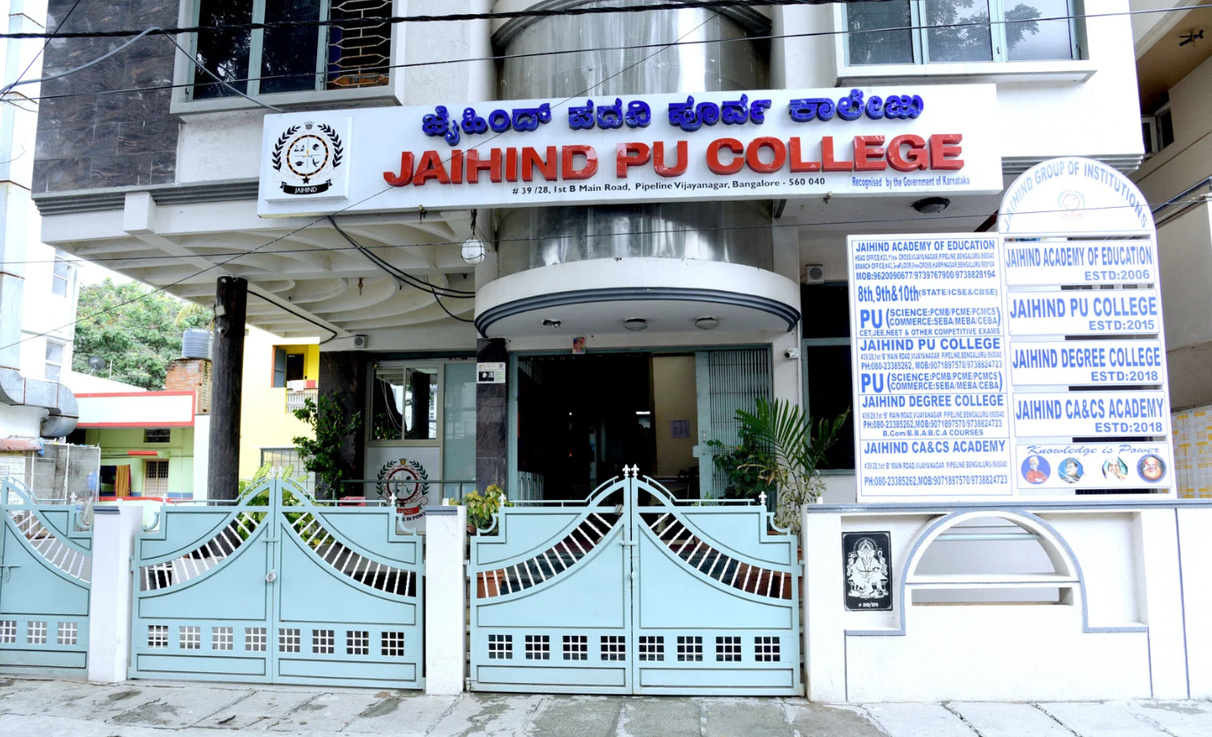 Jaihind PU College