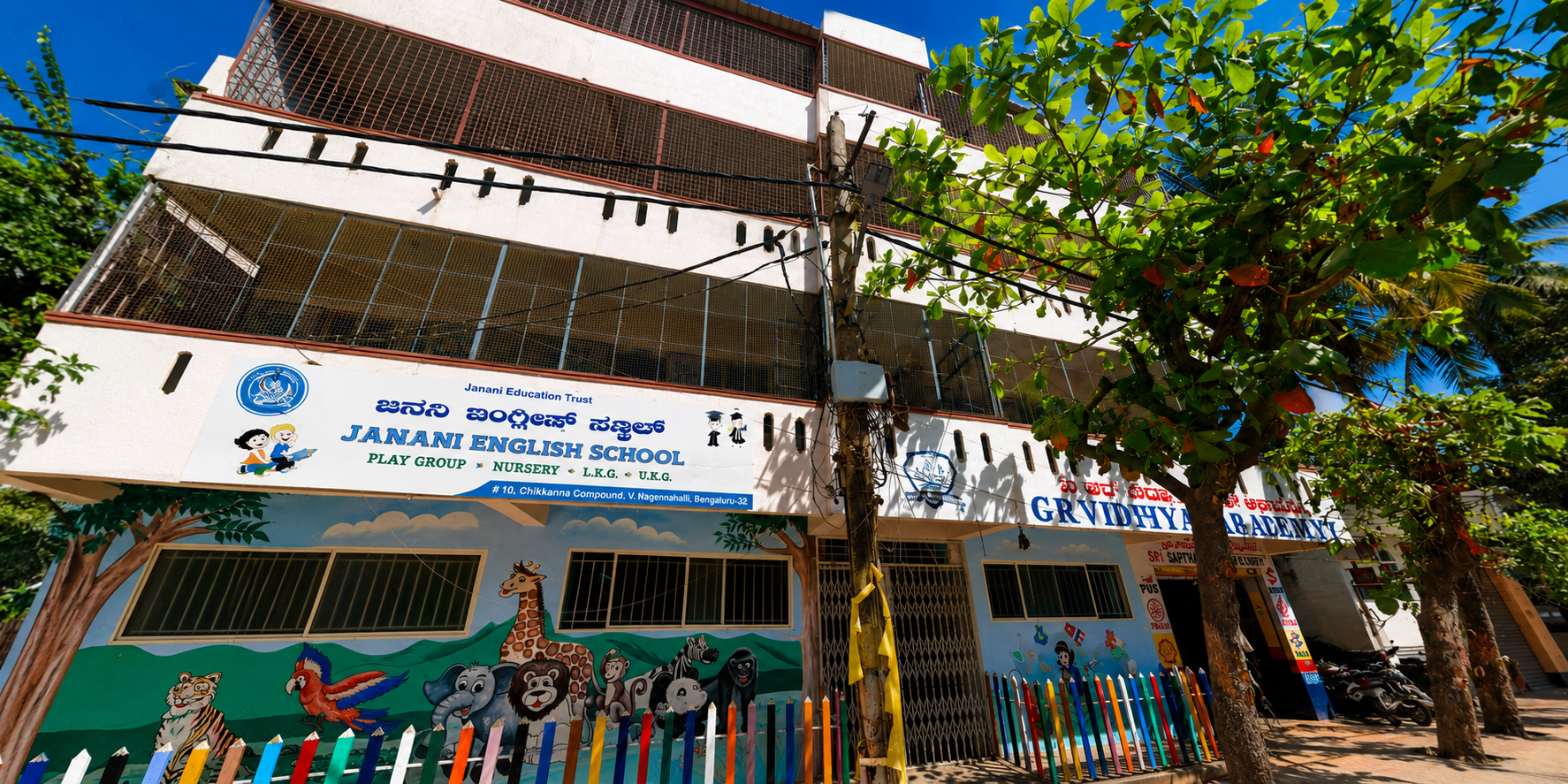Janani English School