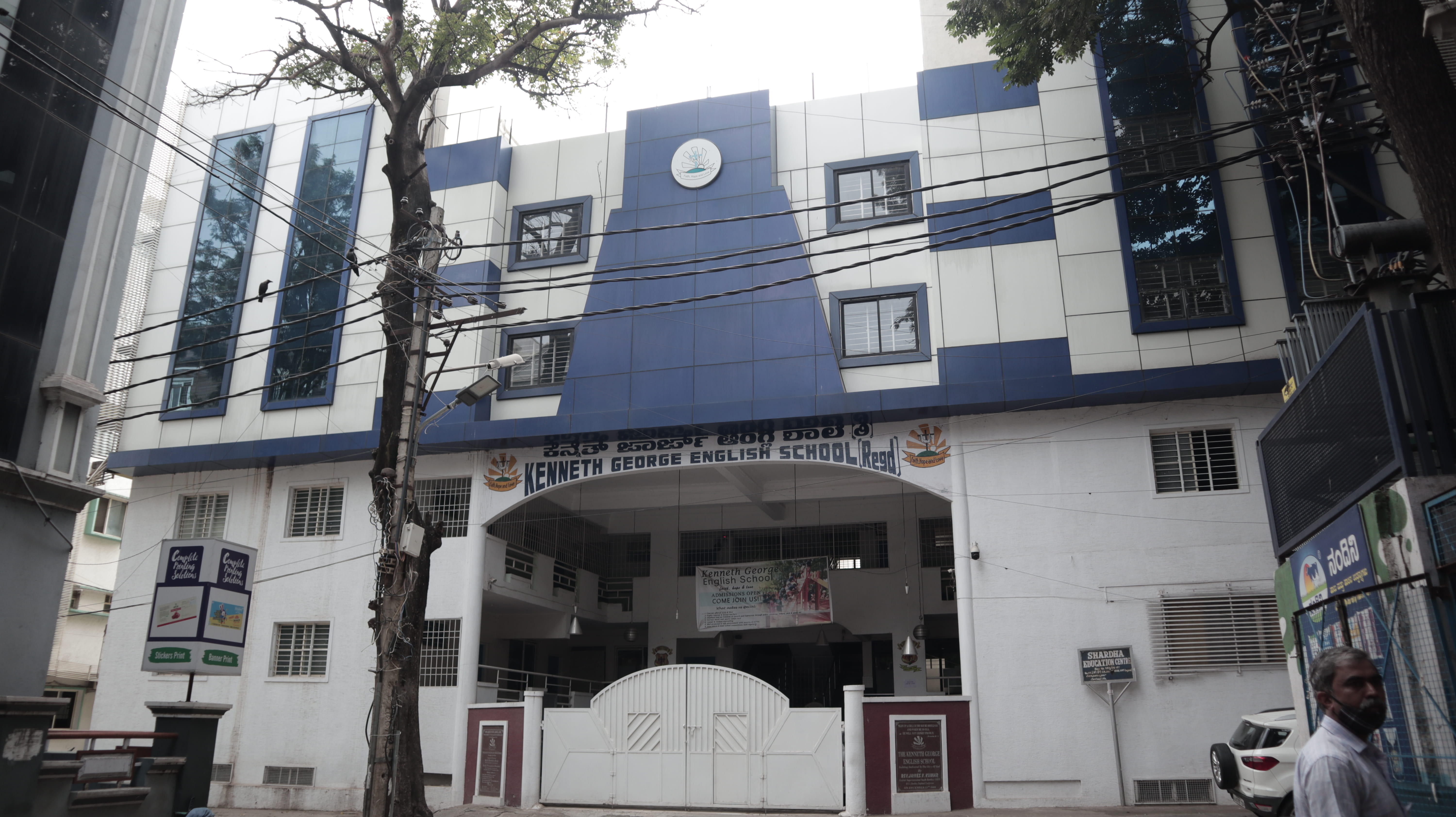 Kenneth George English School