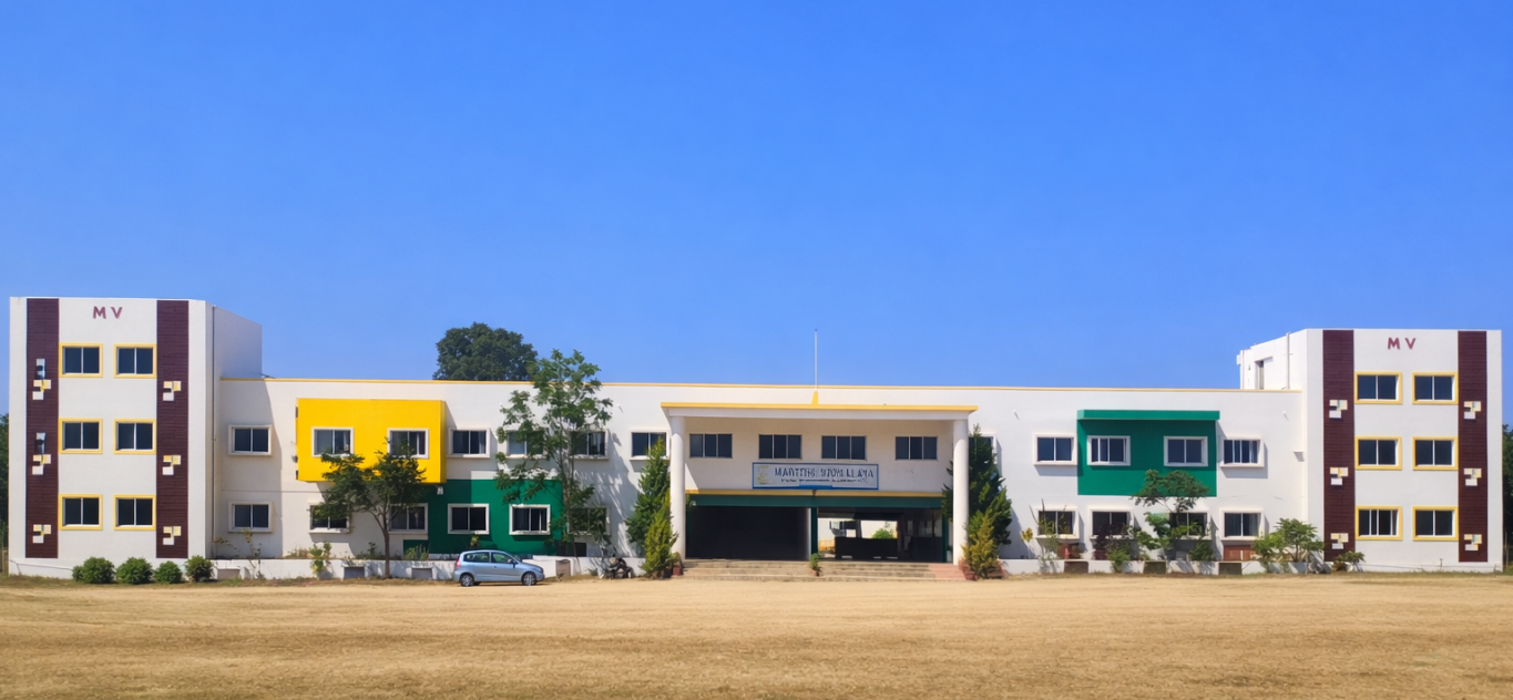 Maruthi Vidyalaya