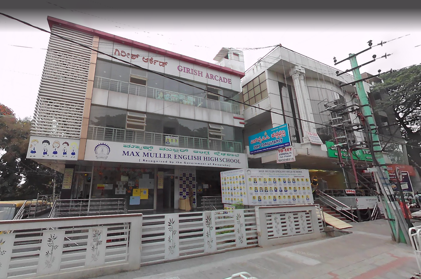 Max Muller English High School