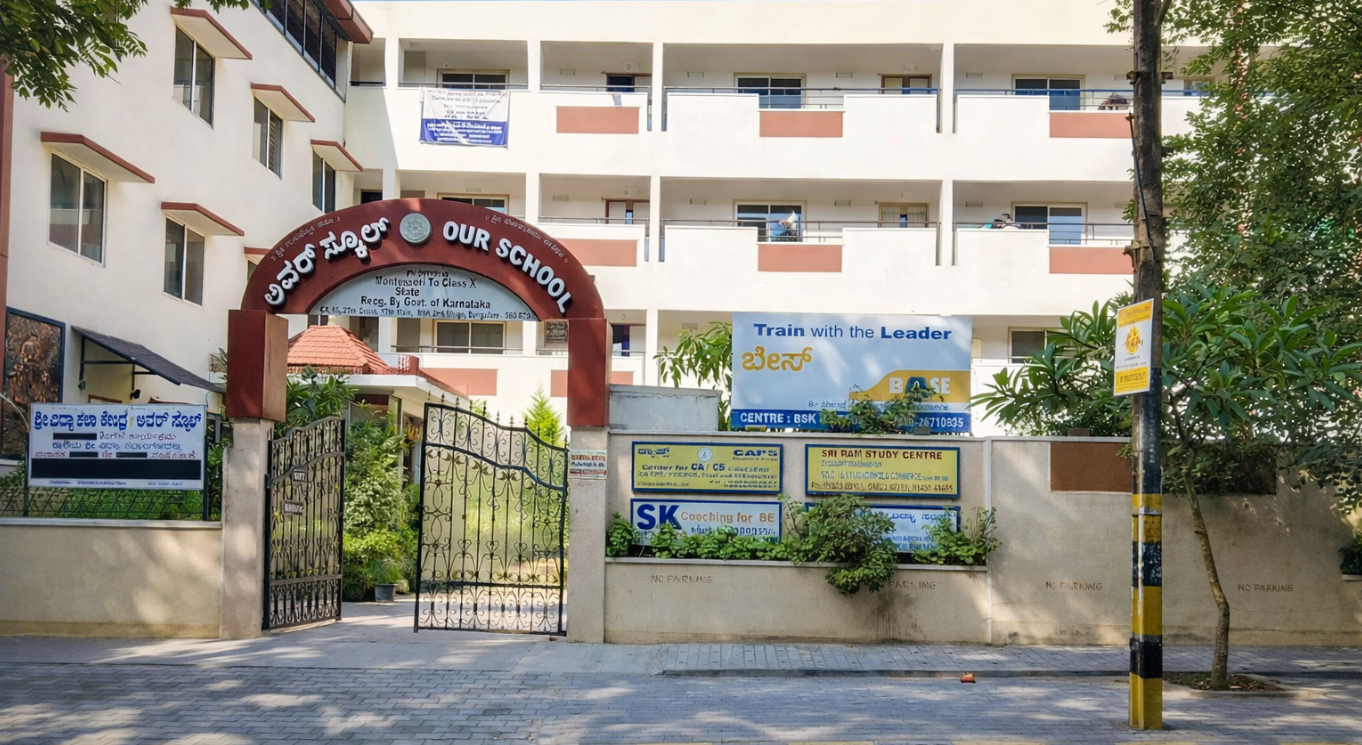 Our School