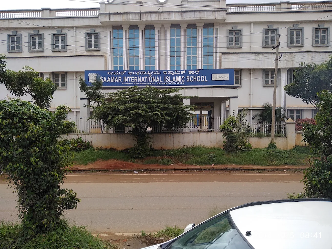 Saamar International Islamic School