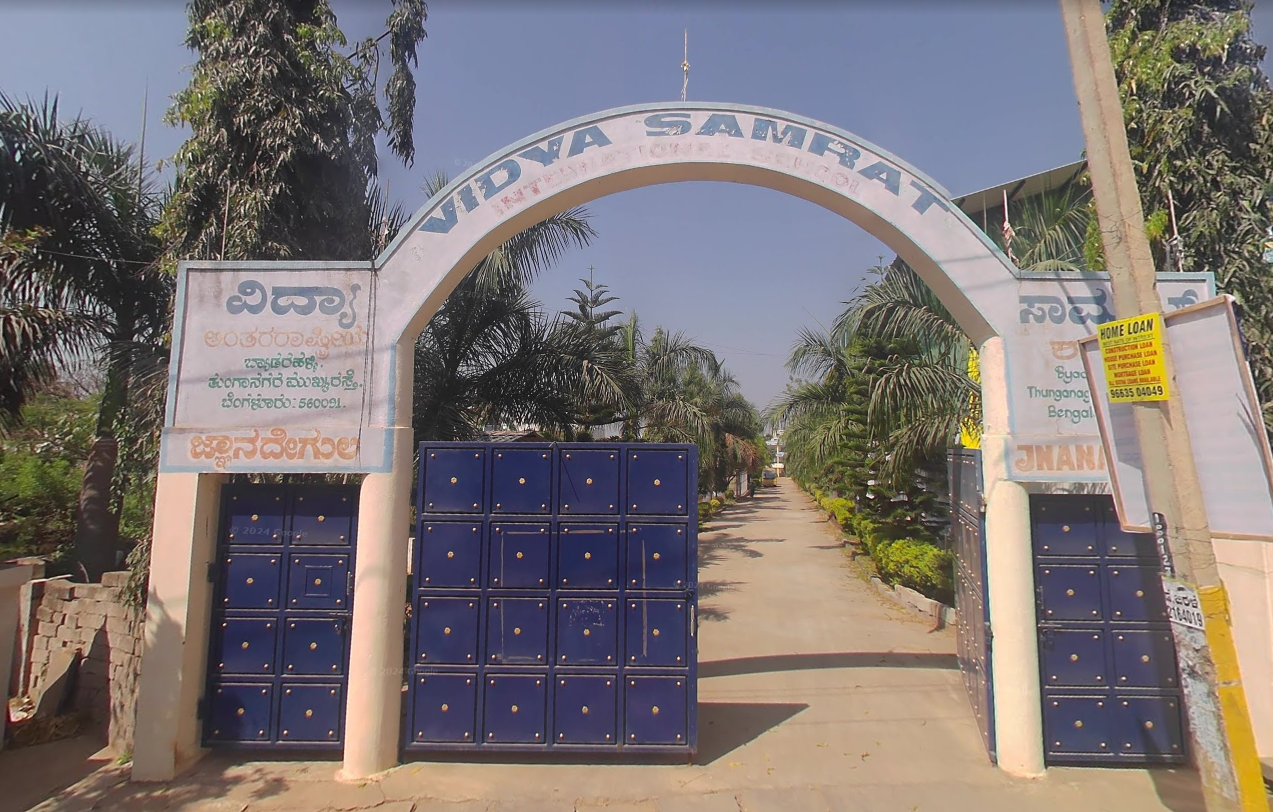 Vidya Samrat International School school campus photo