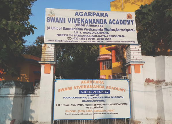 Agarpara Swami Vivekananda Academy school campus photo