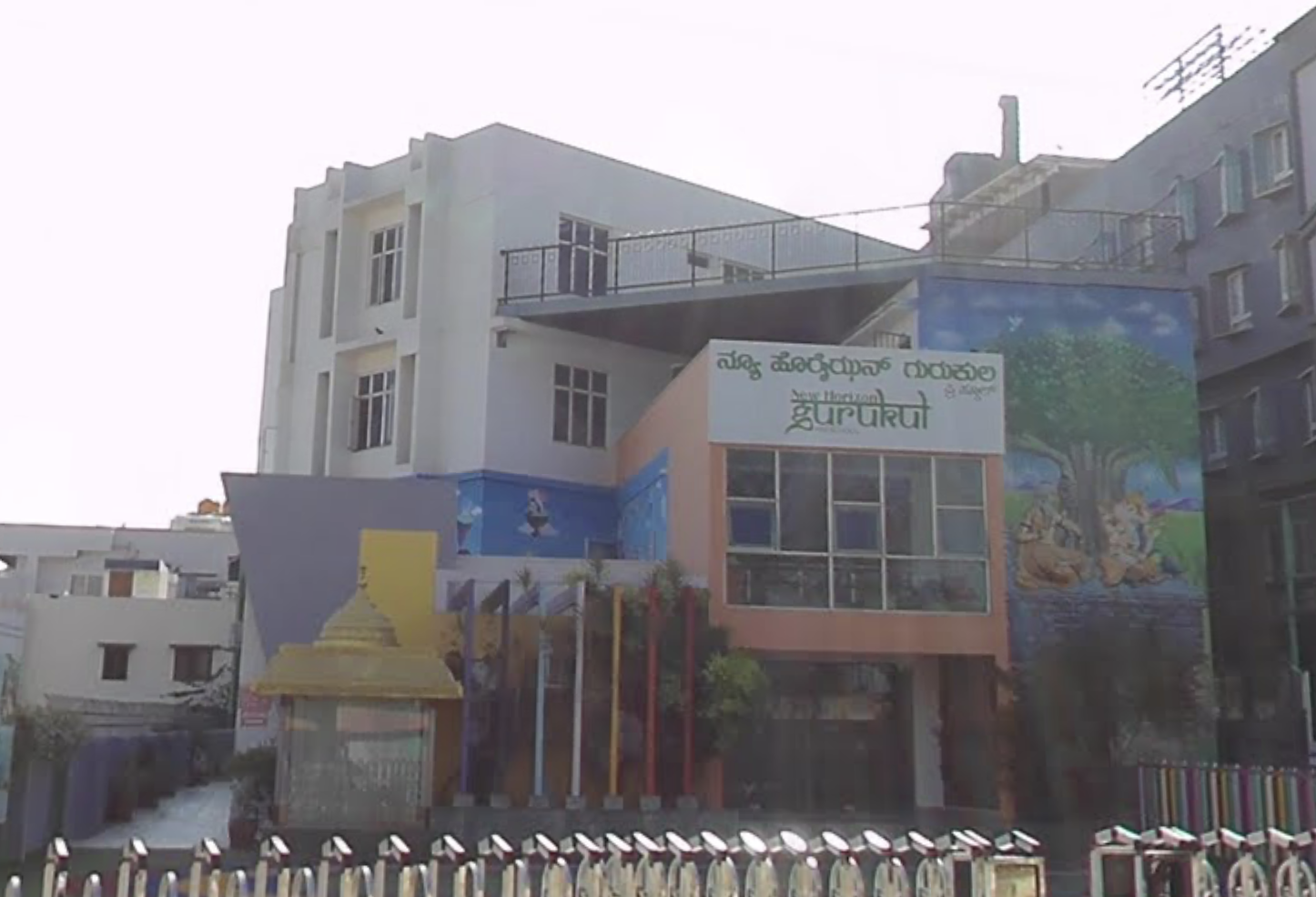 New Horizon Vidya Mandir