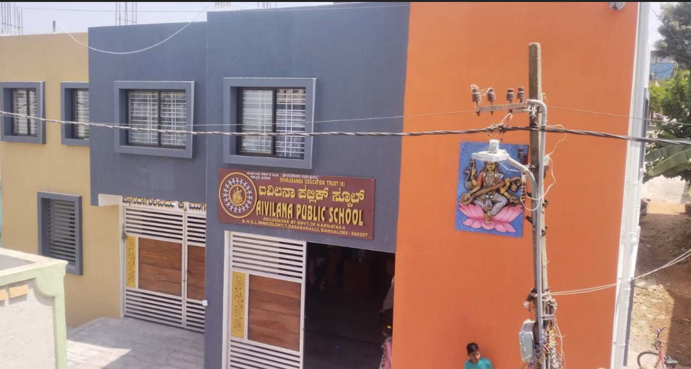 Aivilana Public School