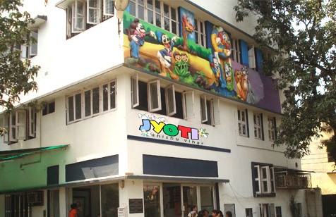 Jyoti Shishu Vihar school campus photo