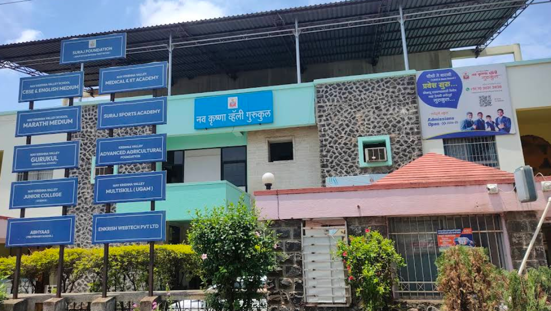 Nav Krishna Valley School school campus photo