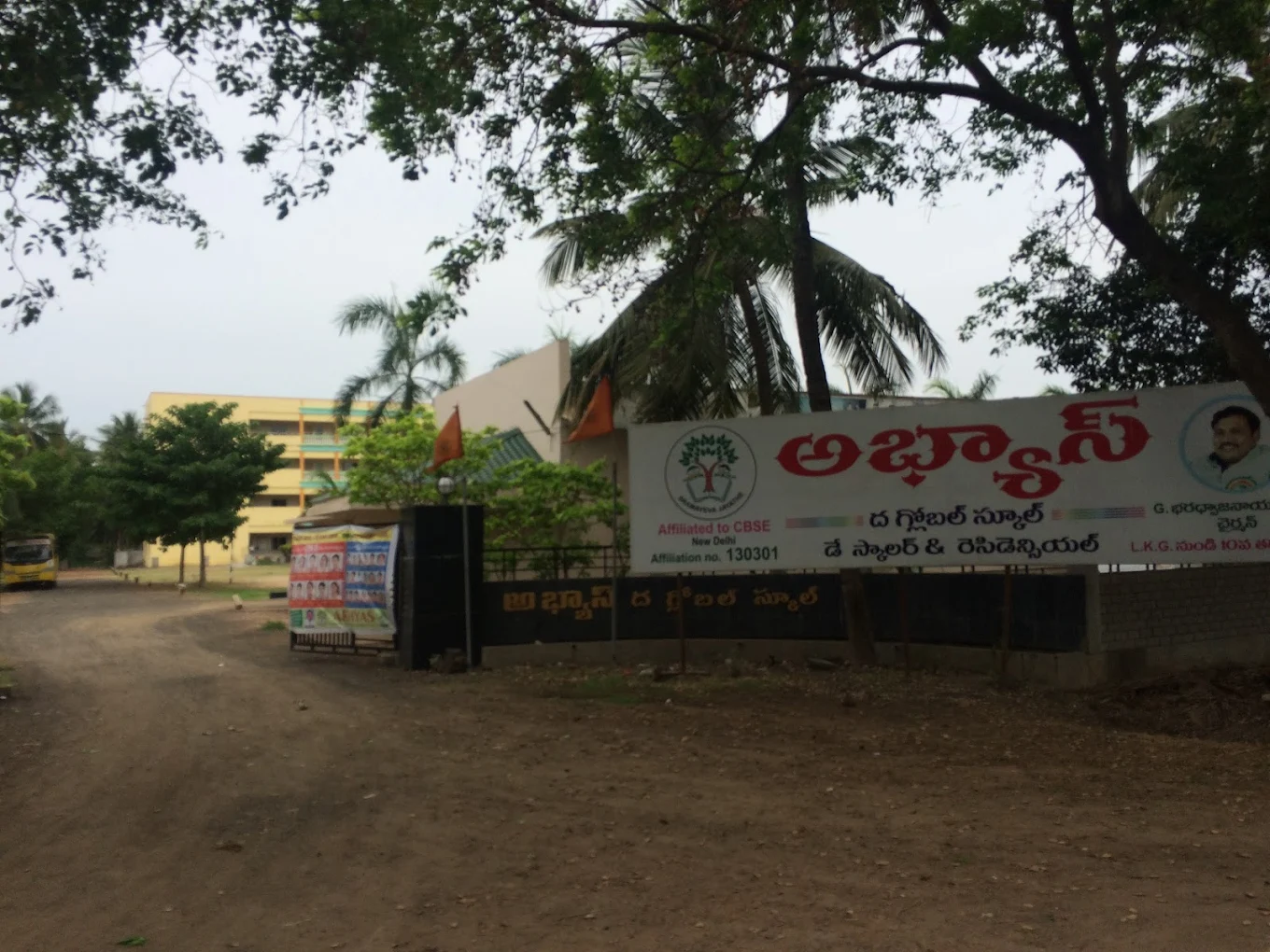 Abhyas The Global School school campus photo