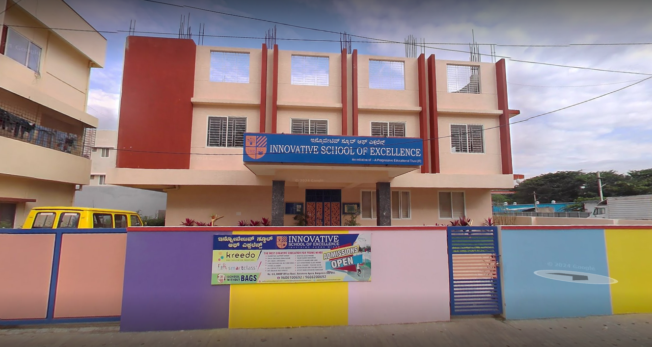 Innovative School of Excellence school campus photo