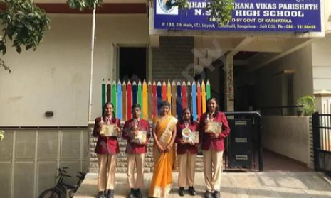 Nikhara Shikshan Vikas Parishat school campus photo