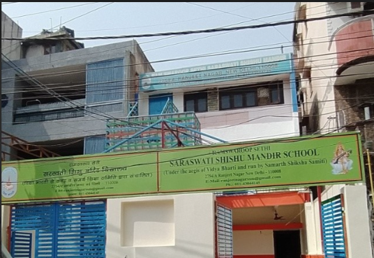 Ramswaroop Sethi Saraswati Shishu Mandir