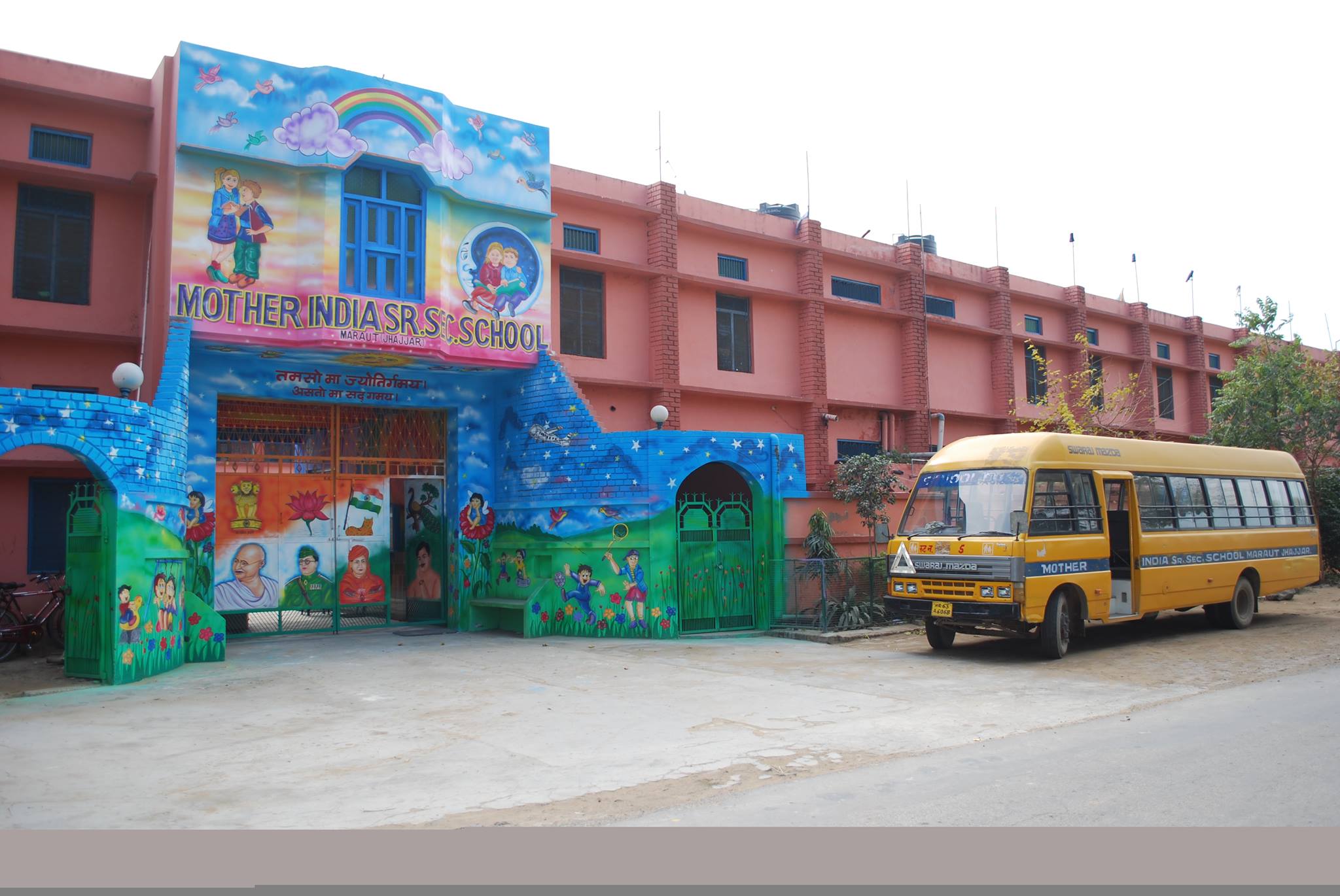 Mother India Senior Secondary School school campus photo