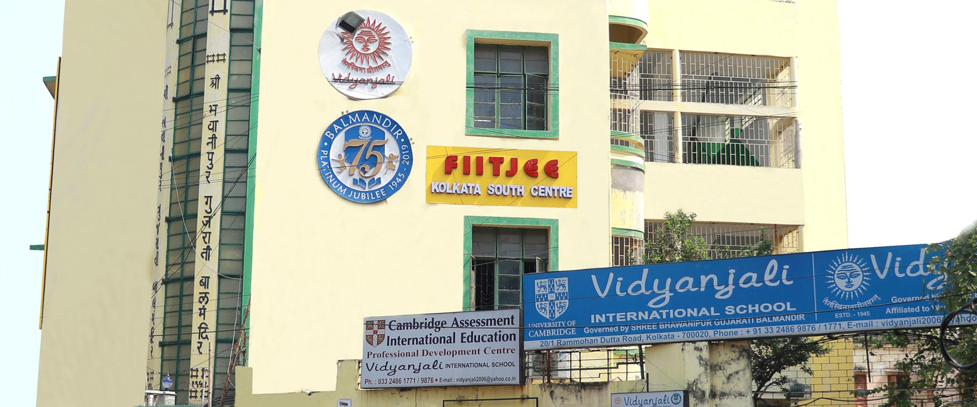 Vidyanjali High School school campus photo