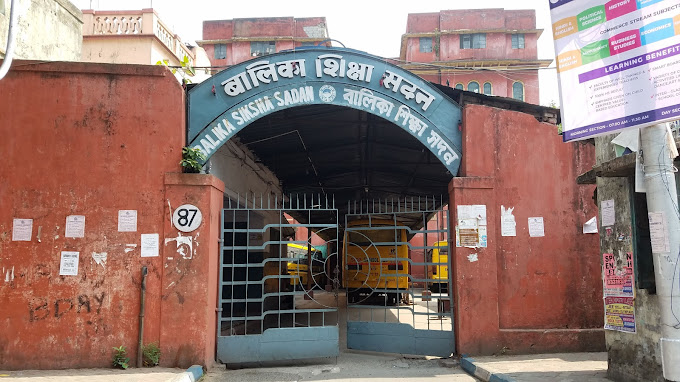 Balika Sikshasadan school campus photo