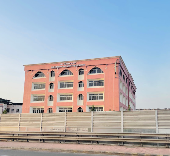 Al-Barkaat Malik Muhammad Islam English School school campus photo
