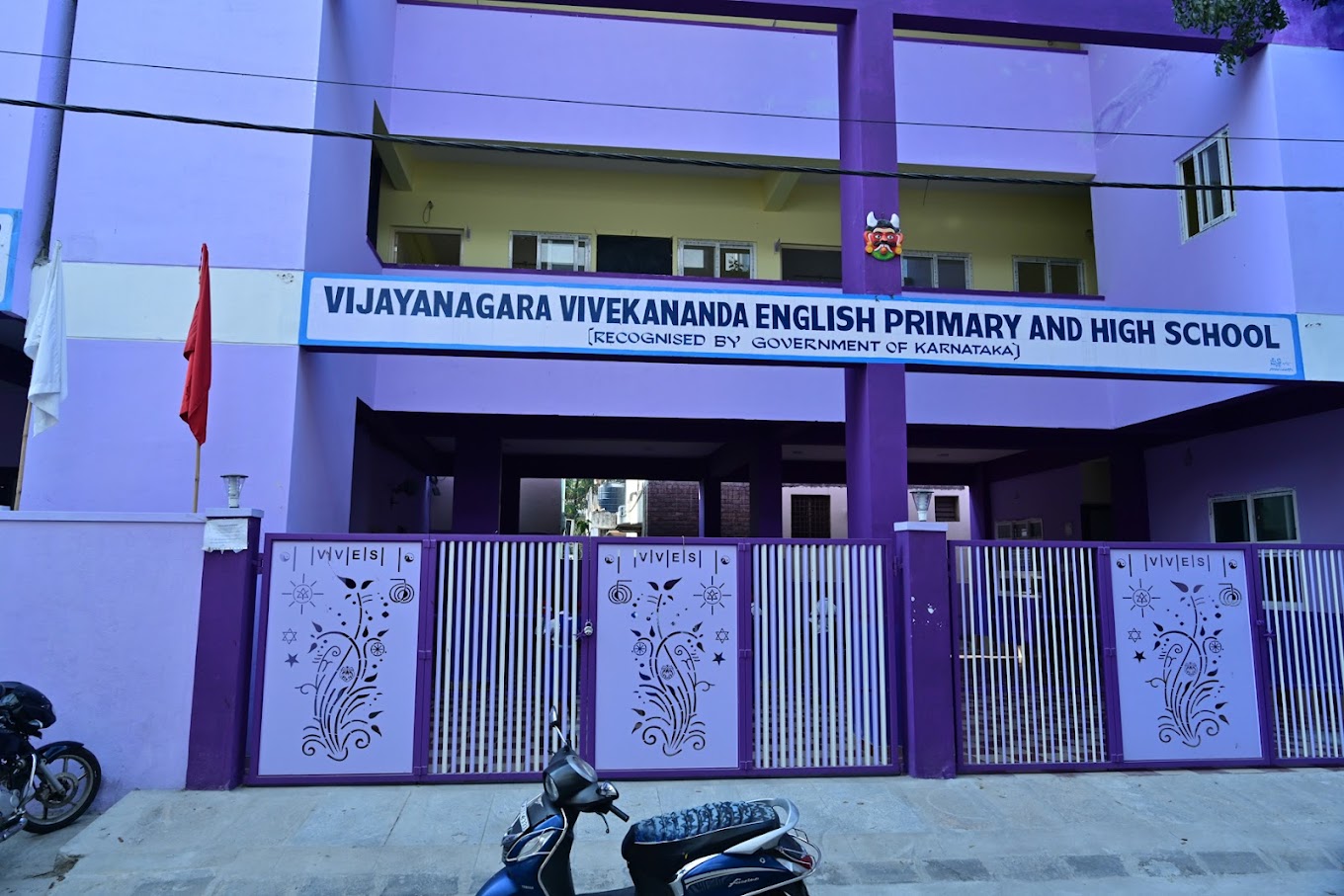 Vijayanagara Vivekananda English Primary And High School school campus photo