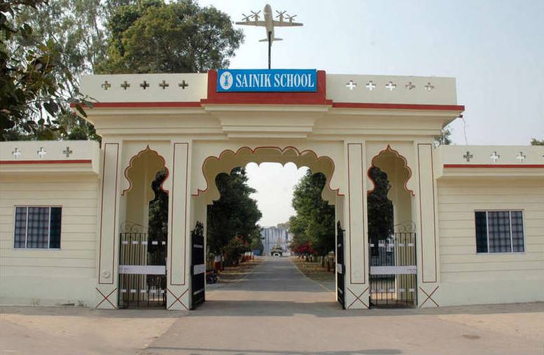 Sainik School school campus photo