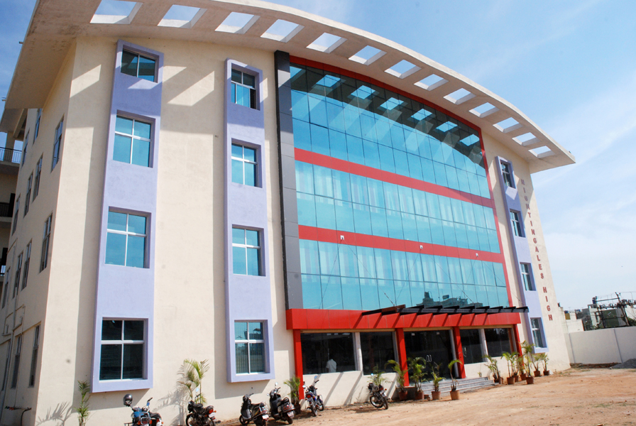 Nightingales Public School school campus photo