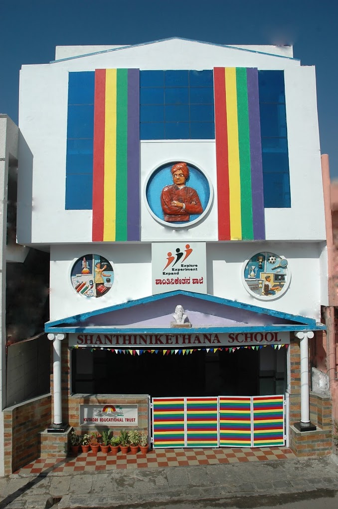 Shanthinikethana School school campus photo