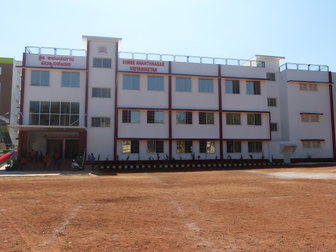 Shree Ananthnagar Vidyaniketan school campus photo