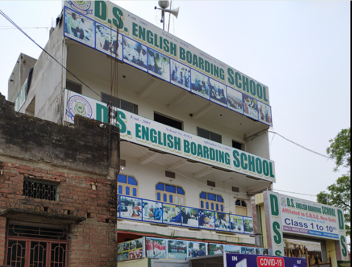 D S English Boarding School & Play School school campus photo