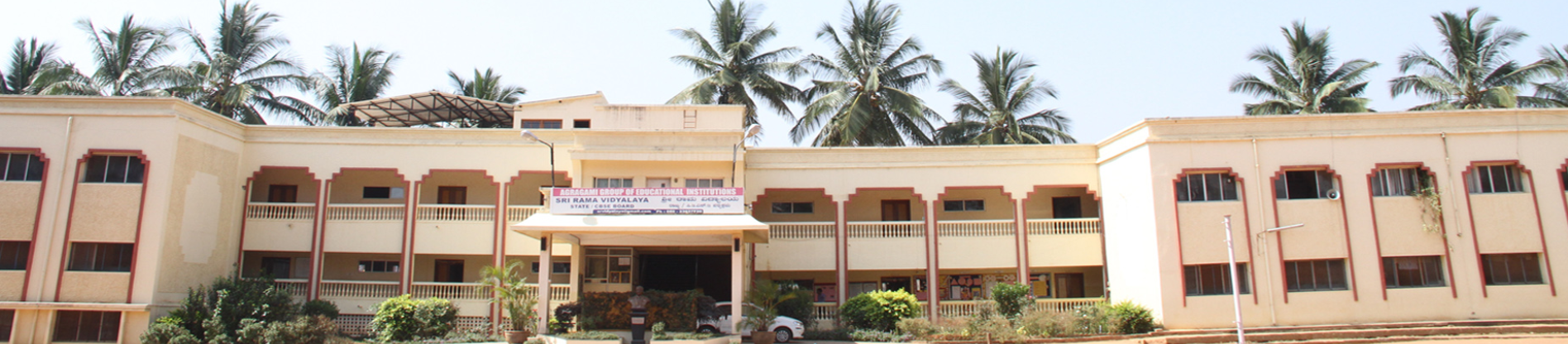 Sri Rama Vidyalaya school campus photo
