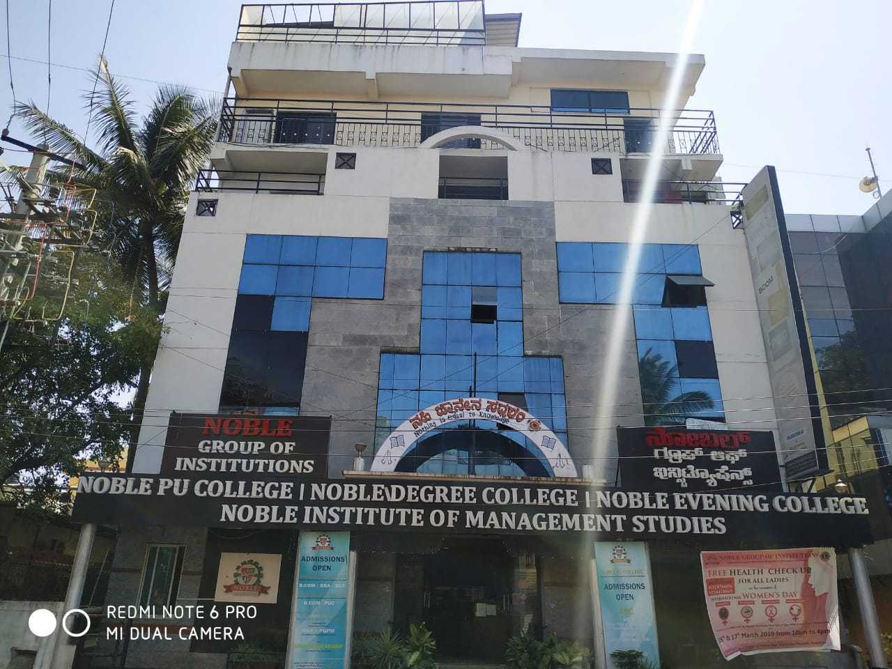 Noble PU College school campus photo
