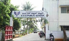Vishwamanava Vidya Samsthe Public School school campus photo