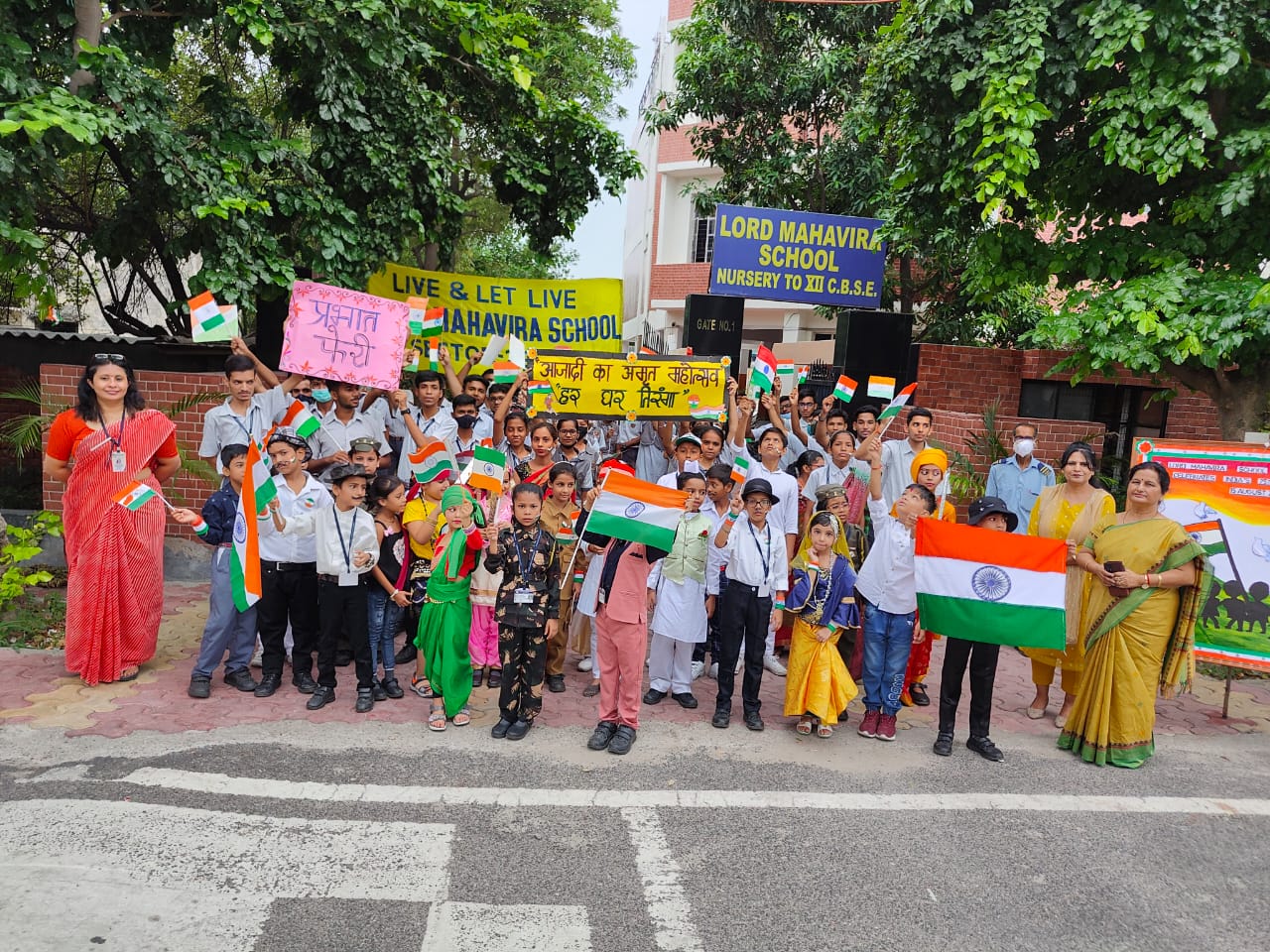 Lord Mahavira School 4