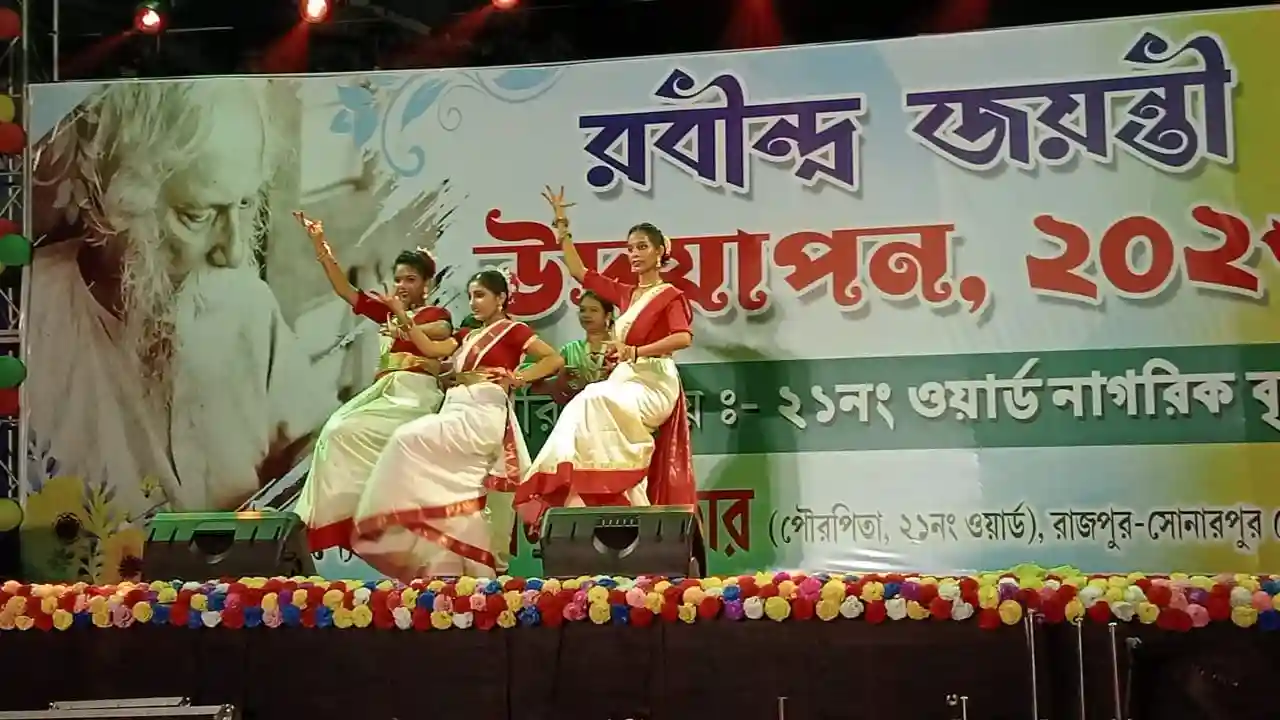 Vivekananda Vidyaniketan 10