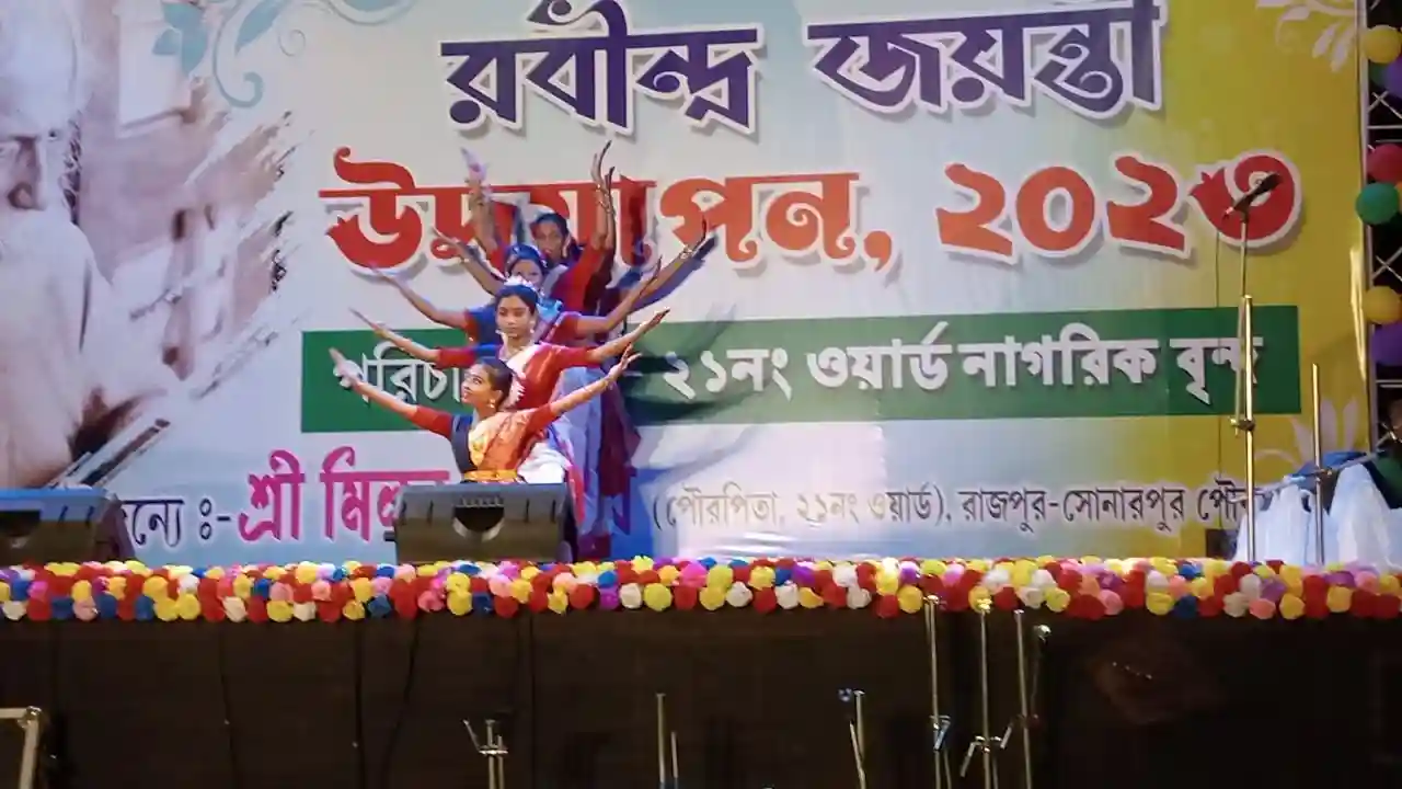 Vivekananda Vidyaniketan 12