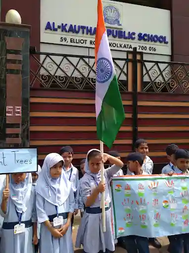 Al-Kauthar Public School 4