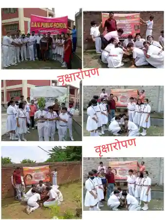 D.A.V Public School - Ruiya 3